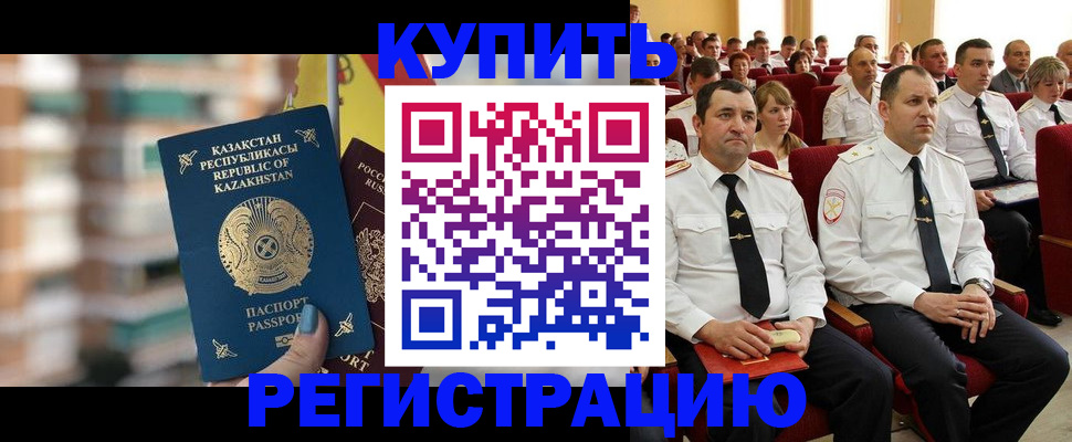 найти адрес прописки в Реутове